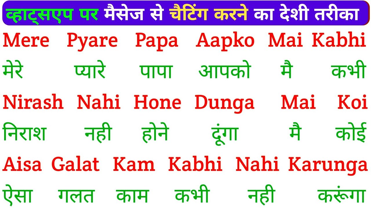 English padhna Saral Tarika |spoken English Learning Video | english bolna aur likhna seekhen