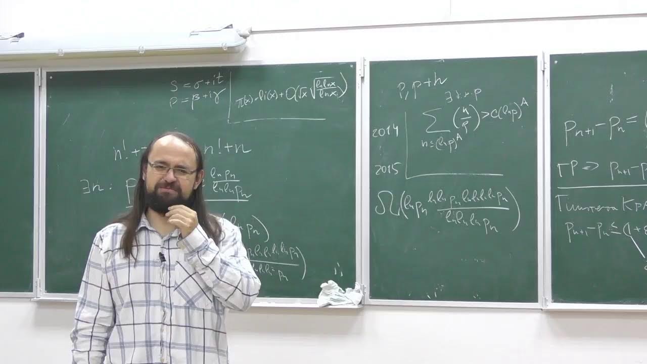 Александр Калмынин -- Дзета-функция Римана и (не) случайность простых чисел
