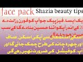 face pack# whitening# and glowing#shazia beauty tips #