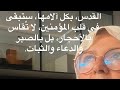 هيكل سيدنا سليمان 🤔من البقرة الحمراء الى عبادة العجل 🤦♂️بين الحقيقة والوهم