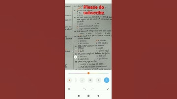 APPSC  GROUP-4 PREVIOUS QUESTIONS (4)