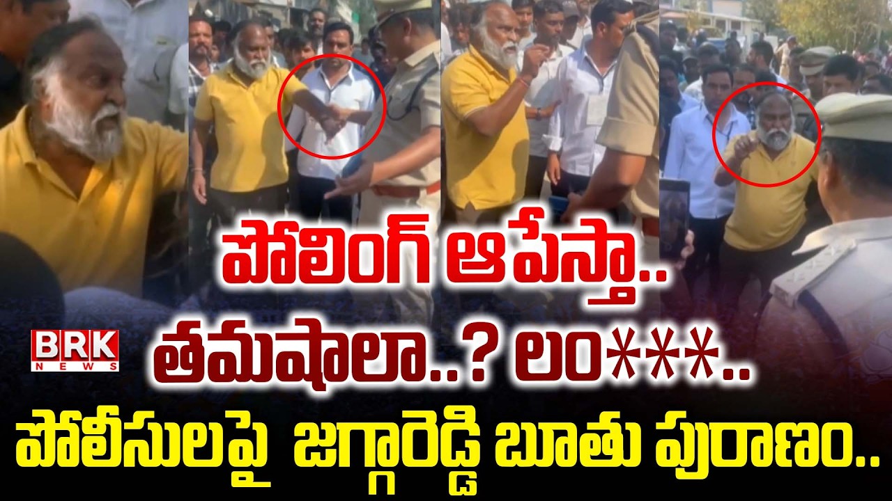 Jagga Reddy Serious Comments At Sangareddy Polling Booth || BRK News