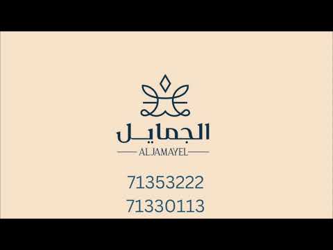 أفراح الحميدي 16 9 2025
