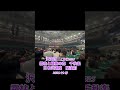 沢田研二LIVE2025 日本武道館 開演前 2025.11.18 #ジュリー #沢田研二 #日本武道館
