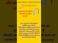 capacitor क्या होता है और क्यों use किया जाता है? #electrician #explore #interview#bijligyaanpro