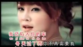 Video thumbnail of "angela ~ bao rong"