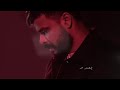 لحظة ممكن Dj MK بطيئ 