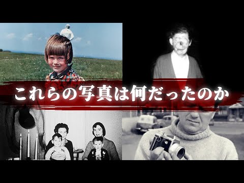 有名な写真の本当のストーリー。のサムネイル