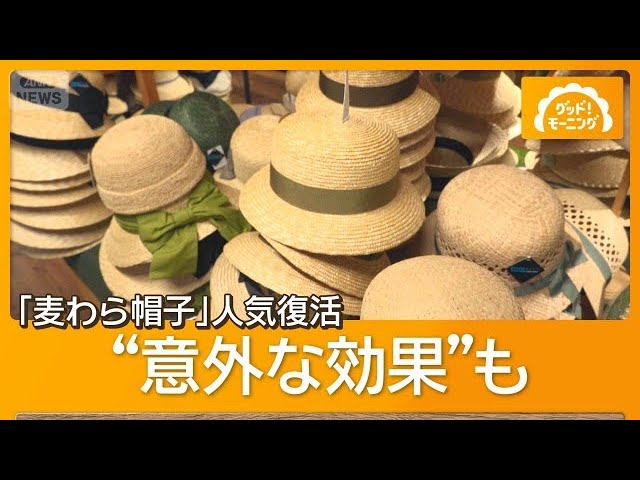 delafuente 麦わら帽子 I bought a straw hat from CA4LA that I can wear in the summer! I