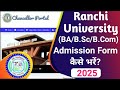 Ranchi University BA/B.Sc/B.Com/ Admission 2025 | Admission Form Fill Kayse Kre? How to Fill Form
