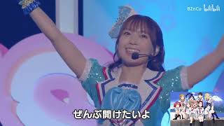 Aozora Jumping Heart LL Asia Tour