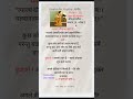 Geeta for Youths#video-18#त्याग की भावना#अध्याय18, श्लोक 3#bhagavadgita#Sacrifice#KrishnaTeachings