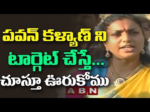 YCP MLA Roja responds to Pawan Kalyan and Sri Reddy Issue