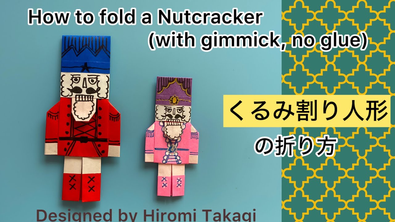 自作可能 くるみ割り人形 未開封 61RFovJnyBL._AC_UF350,