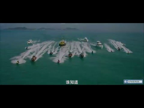 周星馳《美人魚》終極版預告片HD高清版 (中國版)