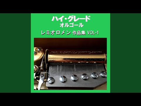 3月9日 Originally Performed By レミオロメン （オルゴール） - YouTube