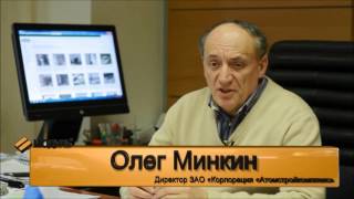 Директор «Атомстройкомплекс» о сотрудничестве с «Модуль ...