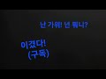 4ㅏ위바위보