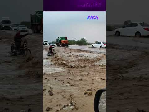 لافاو لە ئیلامی ڕۆژهەڵاتی کوردستان