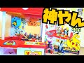 【神おもちゃ】モンコレ持ってる人は絶対買え！絶対にハマる！！ポケモン クレーンゲーム をレビューしてみた！