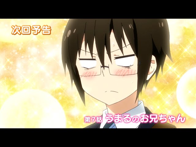 Tvアニメ 干物妹 うまるちゃん 第7話予告 Youtube