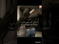 Shorts خالة نانا Trending Trend Tiktok Youtubeshorts Explore Edit Spotify Lyrics Foryou 