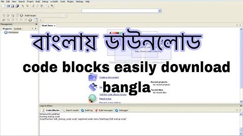 How to Install Codeblocks IDE on Windows 10 with Compilers ( GCC , G++)(C\C++).bangla.