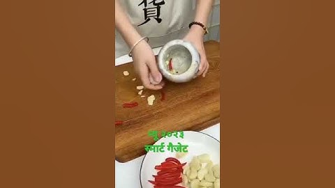 #unique #shorts #gadgets #smartgadgets #wise smart gadget