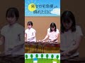 魔女の宅急便(Kiki's Delivery Service)晴れた日に... (On a sunny day) /#マリンバ  #Marimba Ensemble #shorts