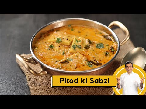 Pitod ki Sabzi | मारवाड की फेमस बेसन पितोड की सब्जी | Marwadi Recipe | Sanjeev Kapoor Khazana