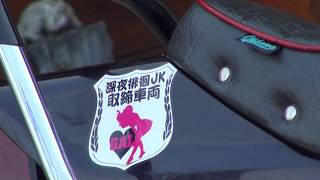 パステルロードサウンドを聞け　奈良県　1990 Kawsaki ZEPHYR400　ZR400-C2　1990 カワサキ・ゼファー　pastelroad