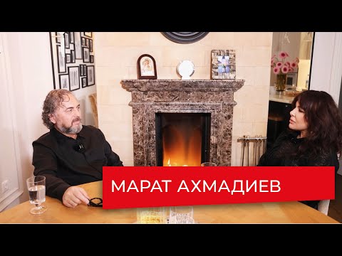 Марина Блинова в гостях у дизайнера Марата Ахмадиева / Разговор о личном в нео классике