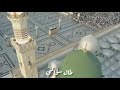 وحشنا يارسول الله صل ى الله عليه وسلم