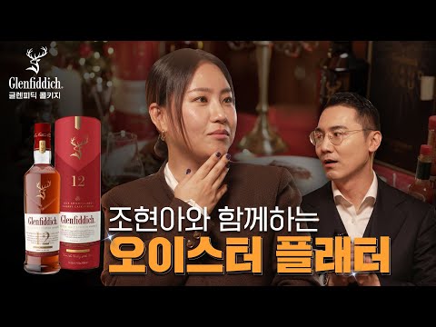 더즌오이스터 한남점