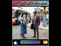 فوقاش غادي يجي الطوبيس قوليلي مشحال النمرة صفر ستة ربعة و ربعين 🤣🤣🤣
