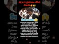MLAగా ప్రమాణం చేసిన విజయ్😱🔥 #thalapathyvijay #vijaycm #tamilnadupolitics #tvkvijay #tnnews #shorts