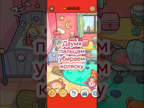 Игра Find out. Часть 14. Распорядок дня. Game Find out. Part 14. Routine.