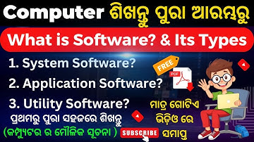What is Software? Full-Explanation in Odia I Types of Computer Software I Computer Fundamental