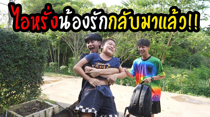 ไอหรั่งกลับมาแล้วทุกคน เจอกันในรอบ 2 เดือน!!?