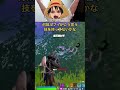 ゴムゴムのスナイパーって技がなんでないのかなw