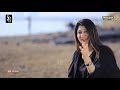 Peren Bhi Pawandasey Shehla Gul 2021 پيرين به پونداسي Peren Bhi Pawandasey Shehla Gul 2021 پيرين به پونداسي