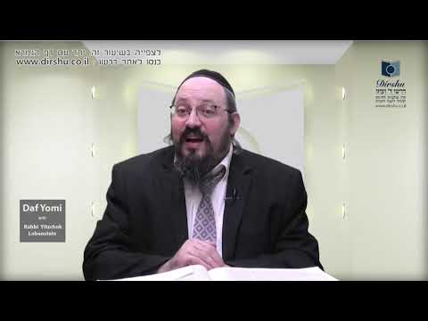 Eruvin 52a - Youtube
