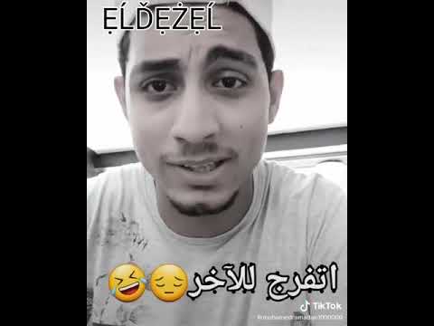 فلوسي فين يا بن الوسخة
