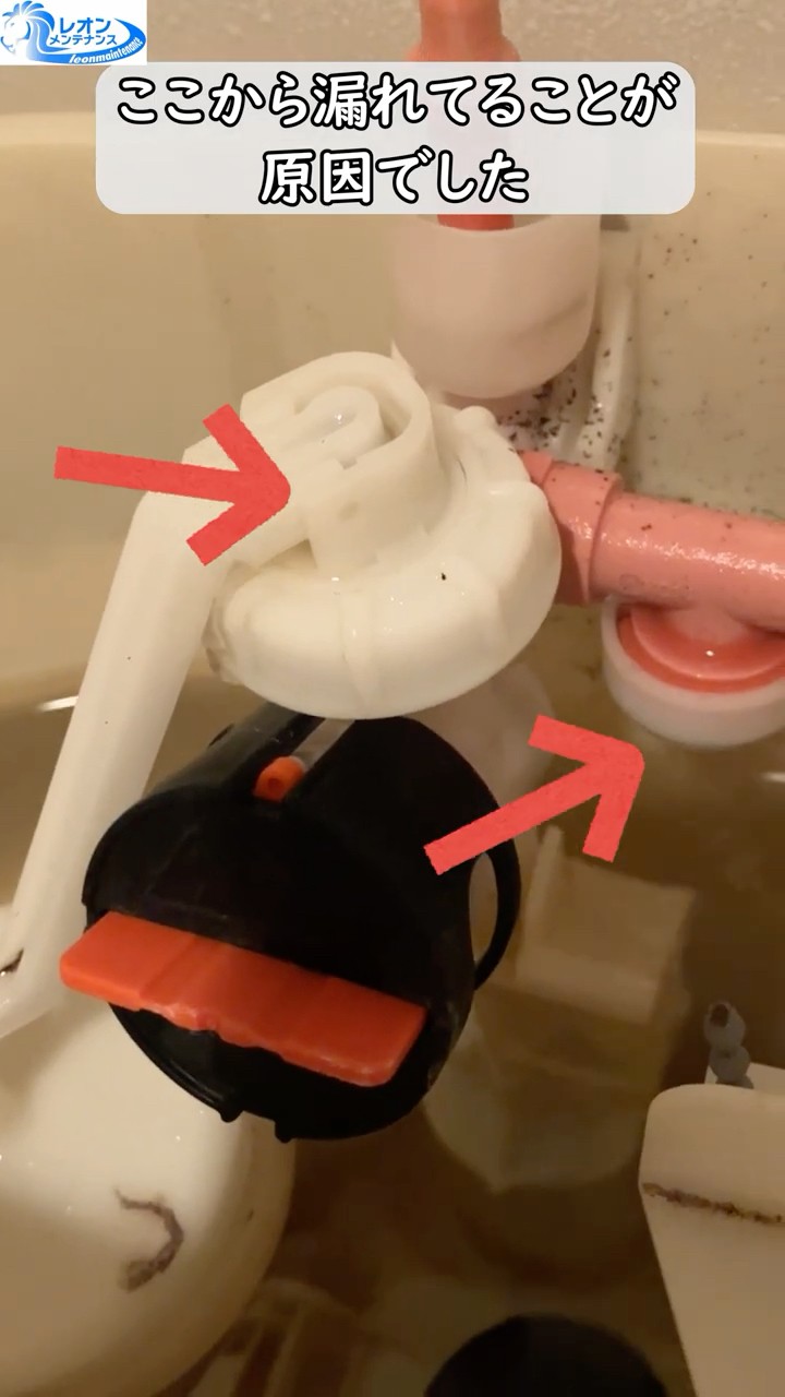 How to fix the problem of hearing water noise coming from inside
