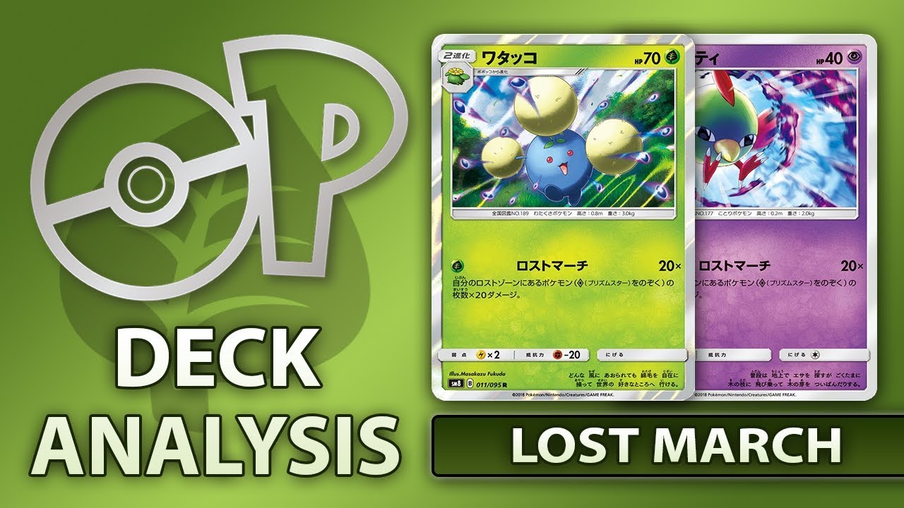 Lost March Lost Thunder Deck Analysis! (Pokemon TCG) YouTube
