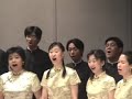 茉莉花 (Jasmine Flower) -- 台北室内合唱團 Taipei Chamber Singers