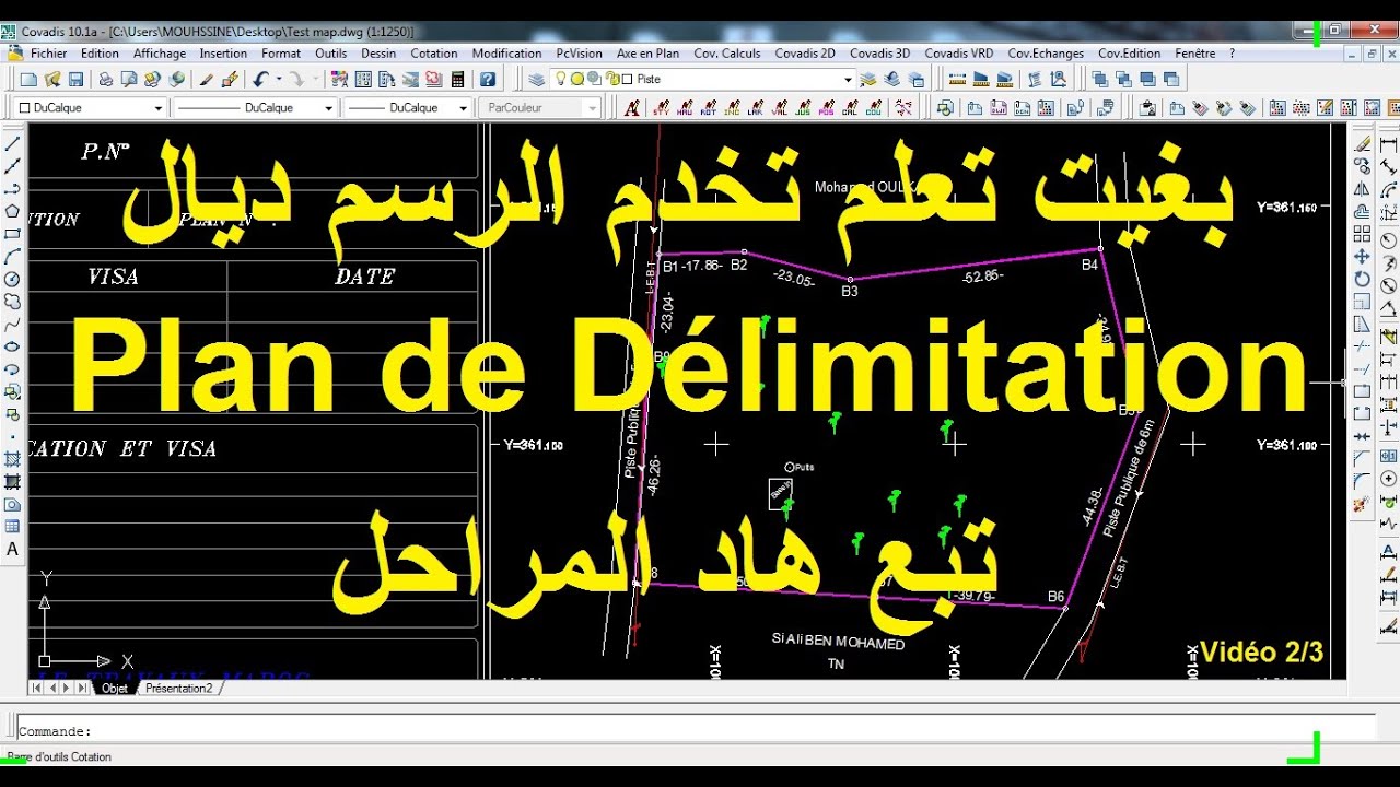 Dessin de Plan de délimitation كيفاش دير