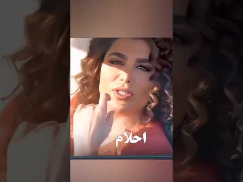 آهنگ جدید احلام جادو احلام آهنگ آهنگ جدید موسیقی آهنگ جدید موزیک امیرتتلو رپفارسی Video 