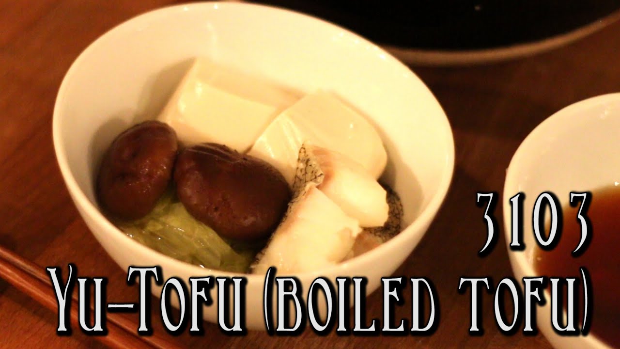 YuTofu (boiled tofu) − simple japanese cooking recipe with mito san YouTube