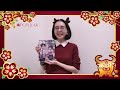 林俐娜新年祝福 Lim Ley Na&#39;s 2021 Chinese New Year Greetings